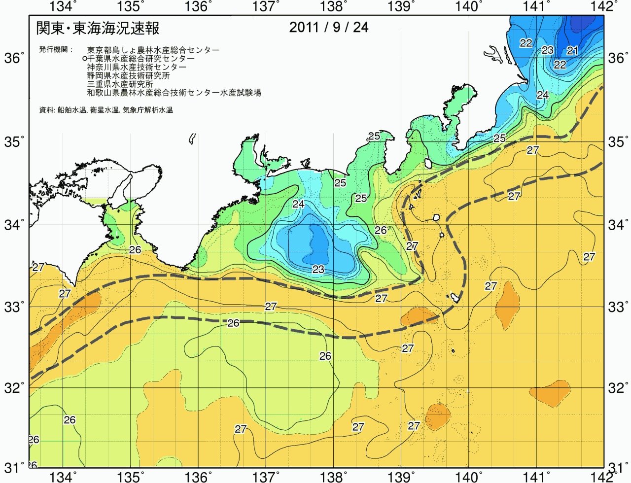 海況図, 関東・東海海況速報/広域 検索結果, (黒潮, 水温分布, 冷水域, 暖水波及 等を図示)