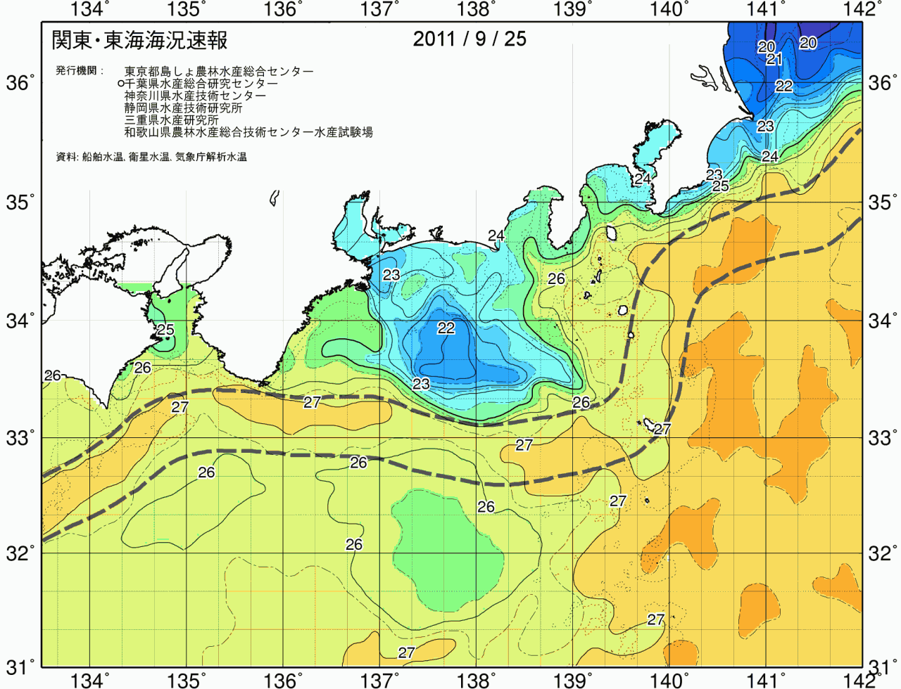 海況図, 関東・東海海況速報/広域 検索結果, (黒潮, 水温分布, 冷水域, 暖水波及 等を図示)