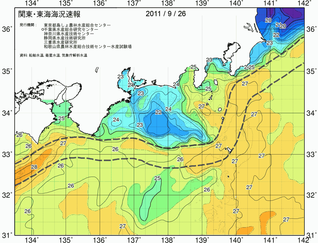海況図, 関東・東海海況速報/広域 検索結果, (黒潮, 水温分布, 冷水域, 暖水波及 等を図示)
