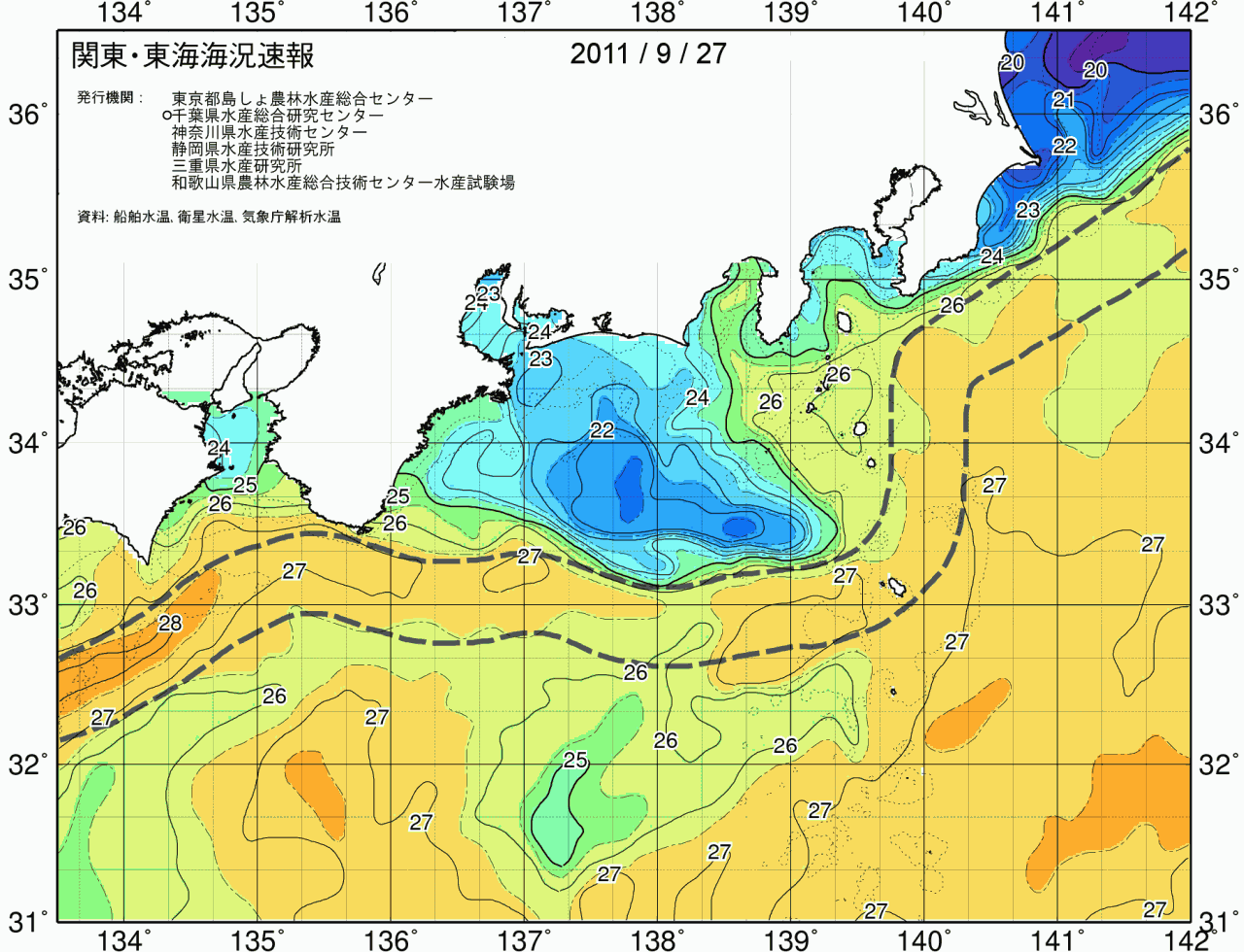 海況図, 関東・東海海況速報/広域 検索結果, (黒潮, 水温分布, 冷水域, 暖水波及 等を図示)