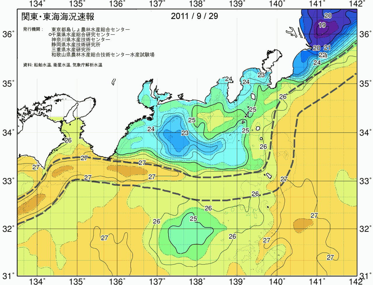 海況図, 関東・東海海況速報/広域 検索結果, (黒潮, 水温分布, 冷水域, 暖水波及 等を図示)