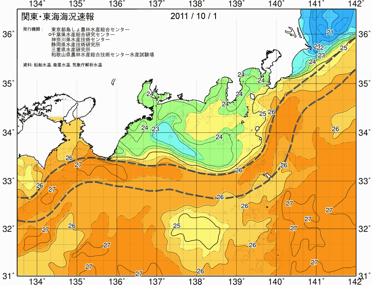 海況図, 関東・東海海況速報/広域 検索結果, (黒潮, 水温分布, 冷水域, 暖水波及 等を図示)