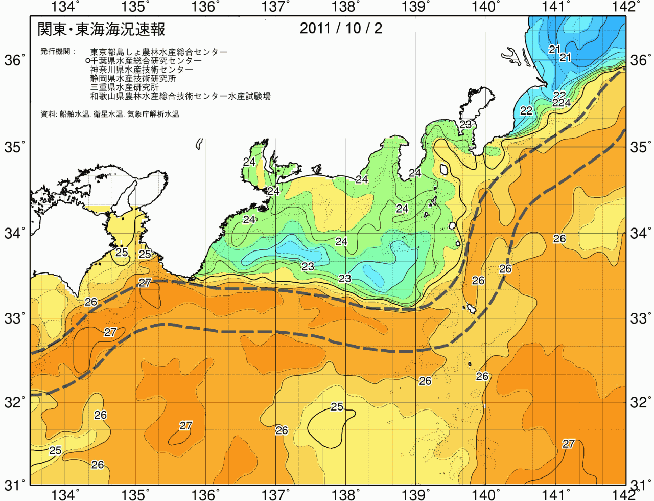 海況図, 関東・東海海況速報/広域 検索結果, (黒潮, 水温分布, 冷水域, 暖水波及 等を図示)