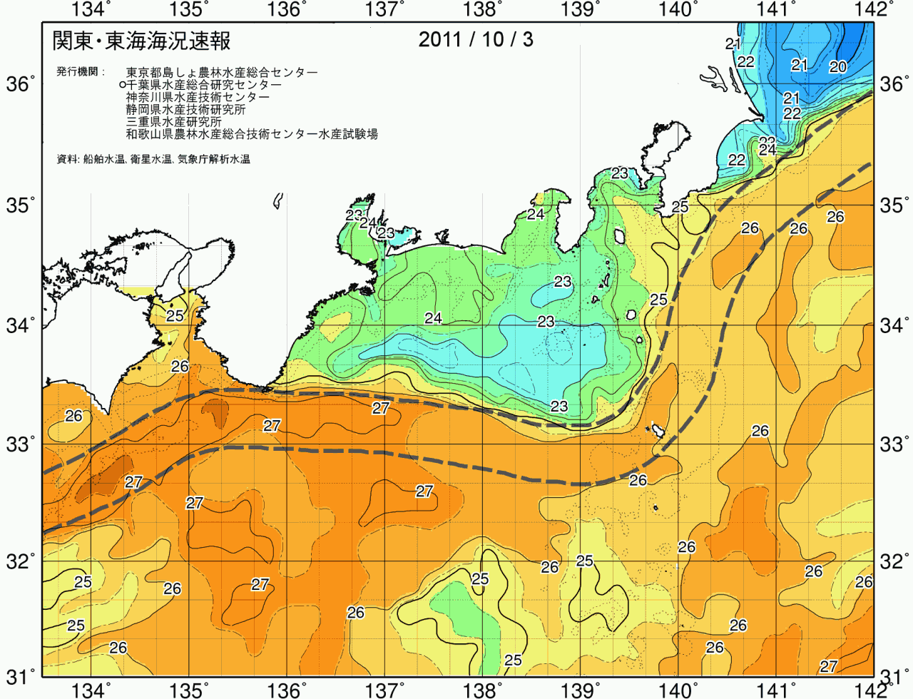 海況図, 関東・東海海況速報/広域 検索結果, (黒潮, 水温分布, 冷水域, 暖水波及 等を図示)