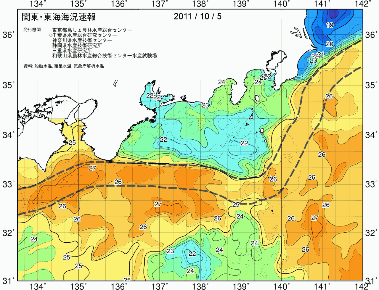 海況図, 関東・東海海況速報/広域 検索結果, (黒潮, 水温分布, 冷水域, 暖水波及 等を図示)