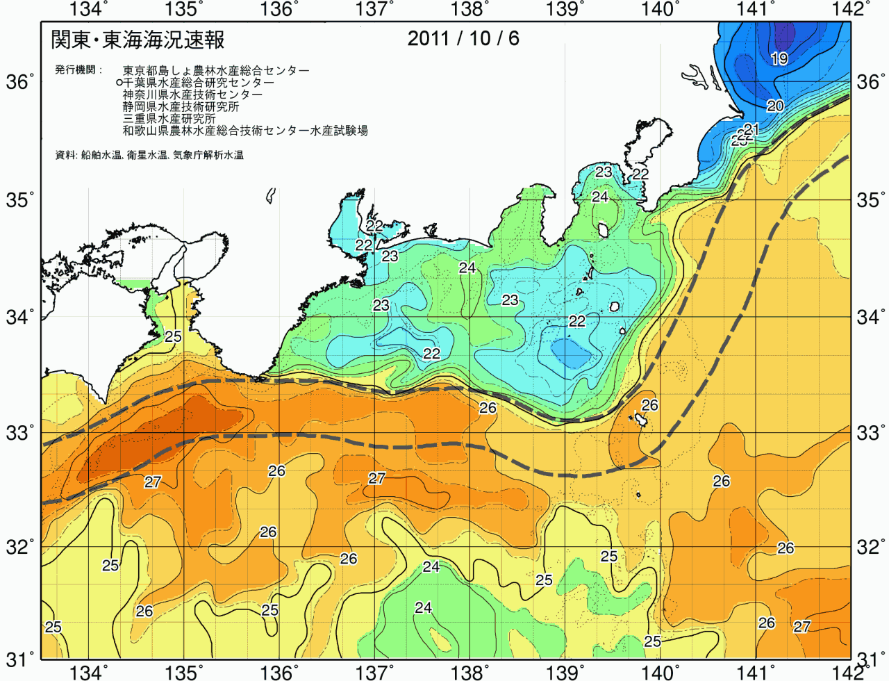 海況図, 関東・東海海況速報/広域 検索結果, (黒潮, 水温分布, 冷水域, 暖水波及 等を図示)