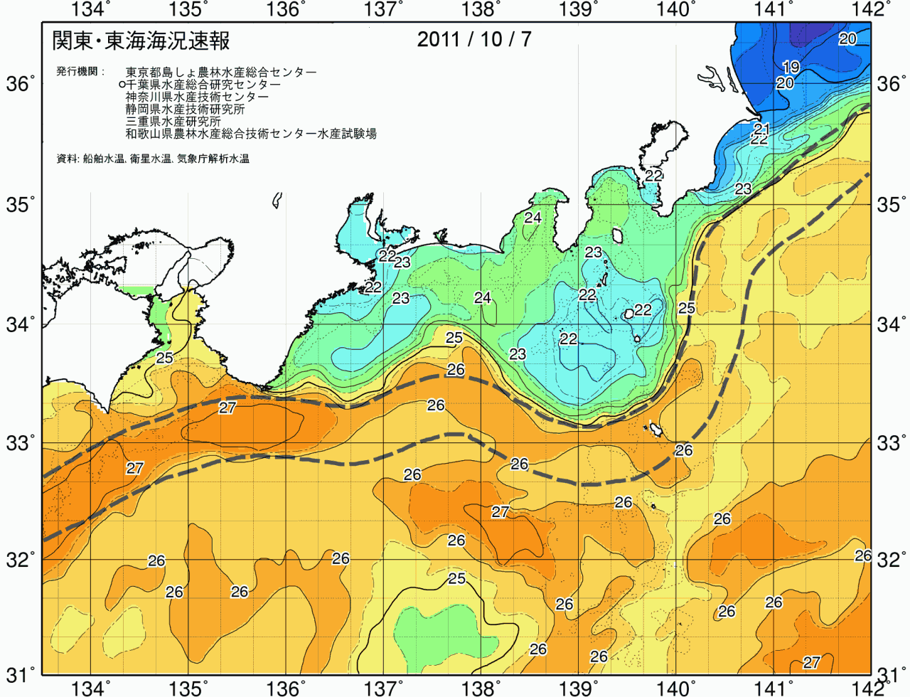 海況図, 関東・東海海況速報/広域 検索結果, (黒潮, 水温分布, 冷水域, 暖水波及 等を図示)