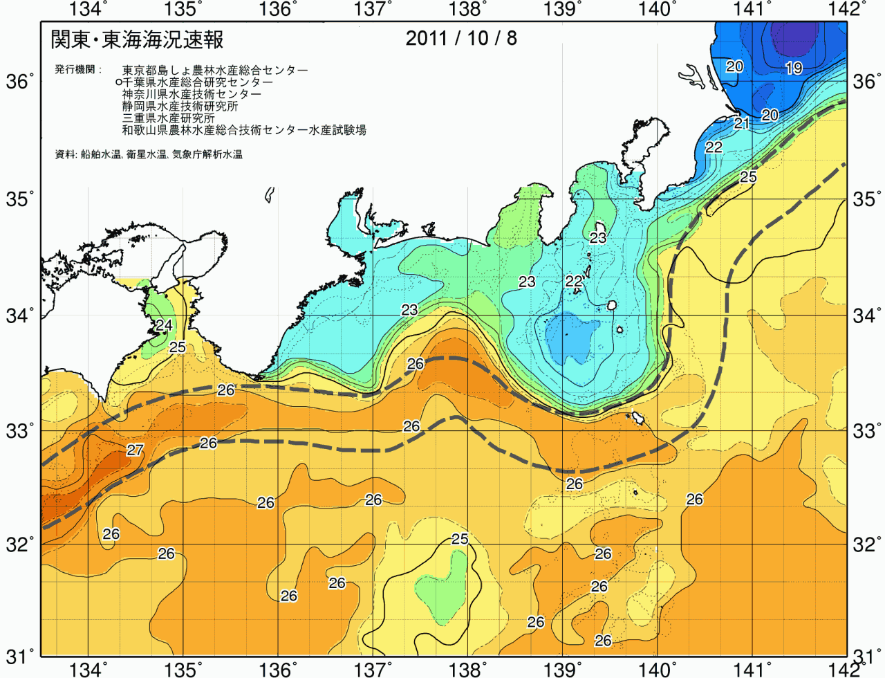 海況図, 関東・東海海況速報/広域 検索結果, (黒潮, 水温分布, 冷水域, 暖水波及 等を図示)