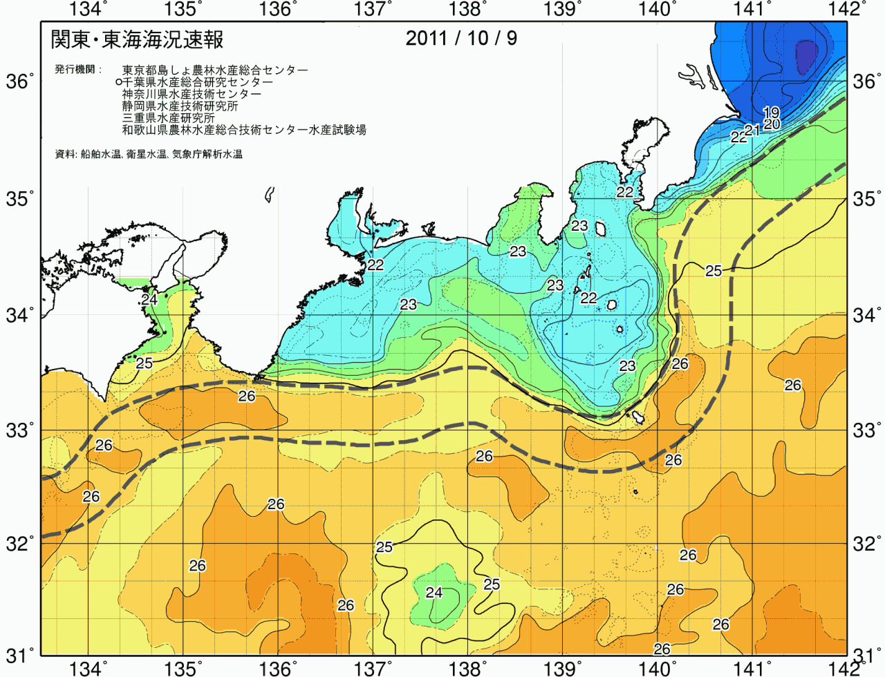 海況図, 関東・東海海況速報/広域 検索結果, (黒潮, 水温分布, 冷水域, 暖水波及 等を図示)