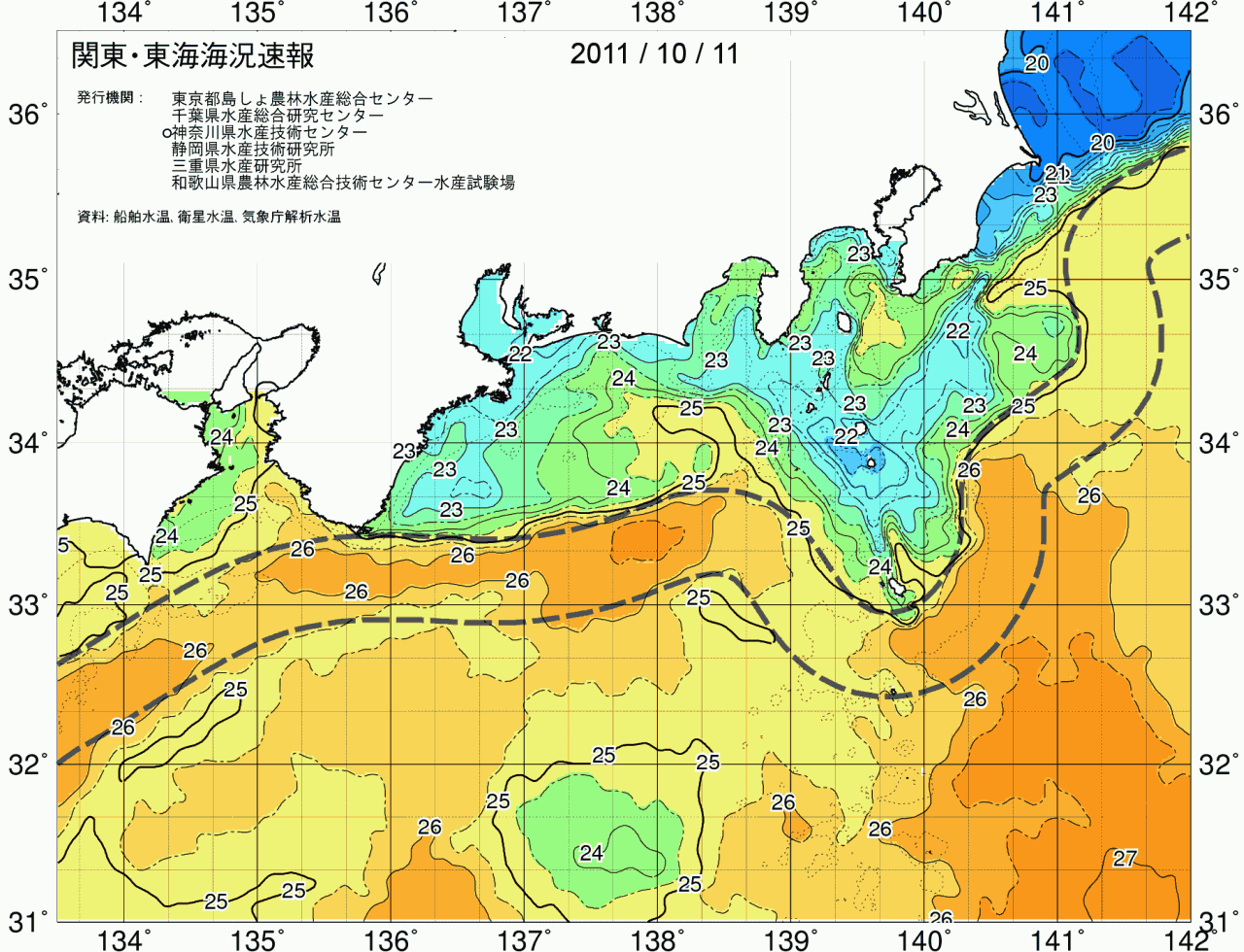 海況図, 関東・東海海況速報/広域 検索結果, (黒潮, 水温分布, 冷水域, 暖水波及 等を図示)