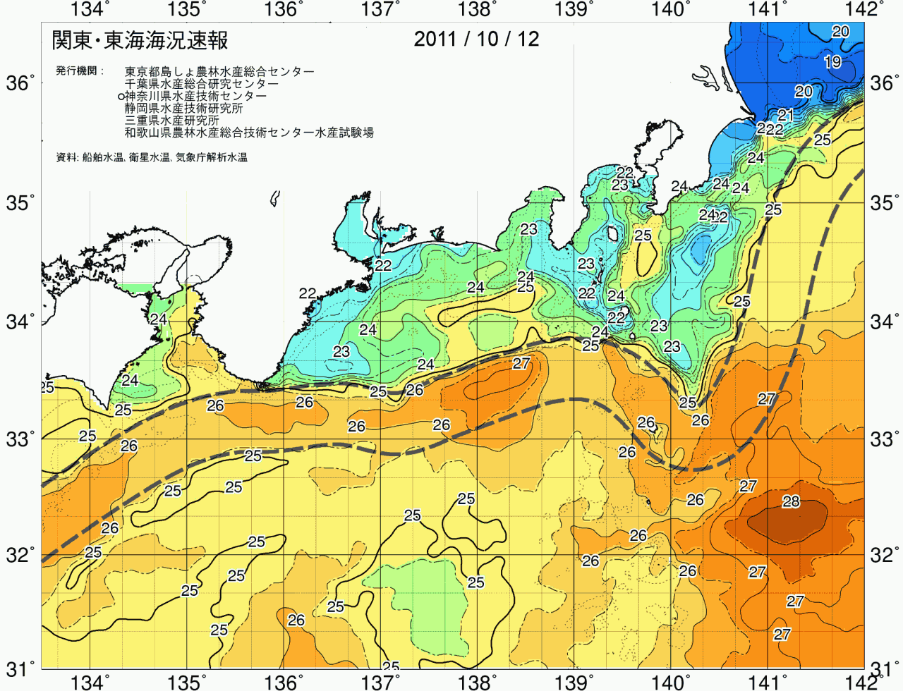 海況図, 関東・東海海況速報/広域 検索結果, (黒潮, 水温分布, 冷水域, 暖水波及 等を図示)