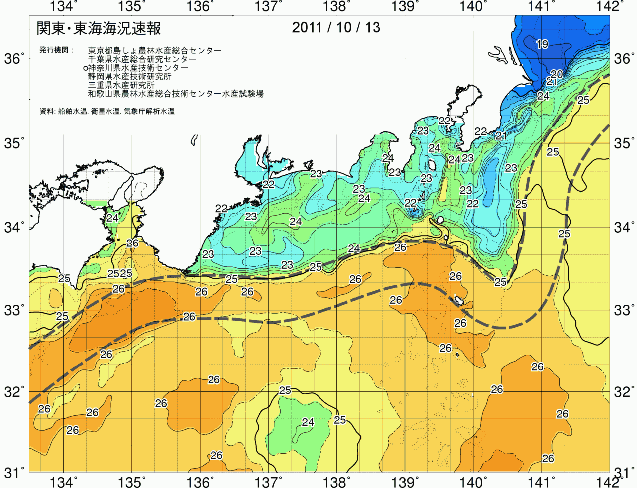 海況図, 関東・東海海況速報/広域 検索結果, (黒潮, 水温分布, 冷水域, 暖水波及 等を図示)