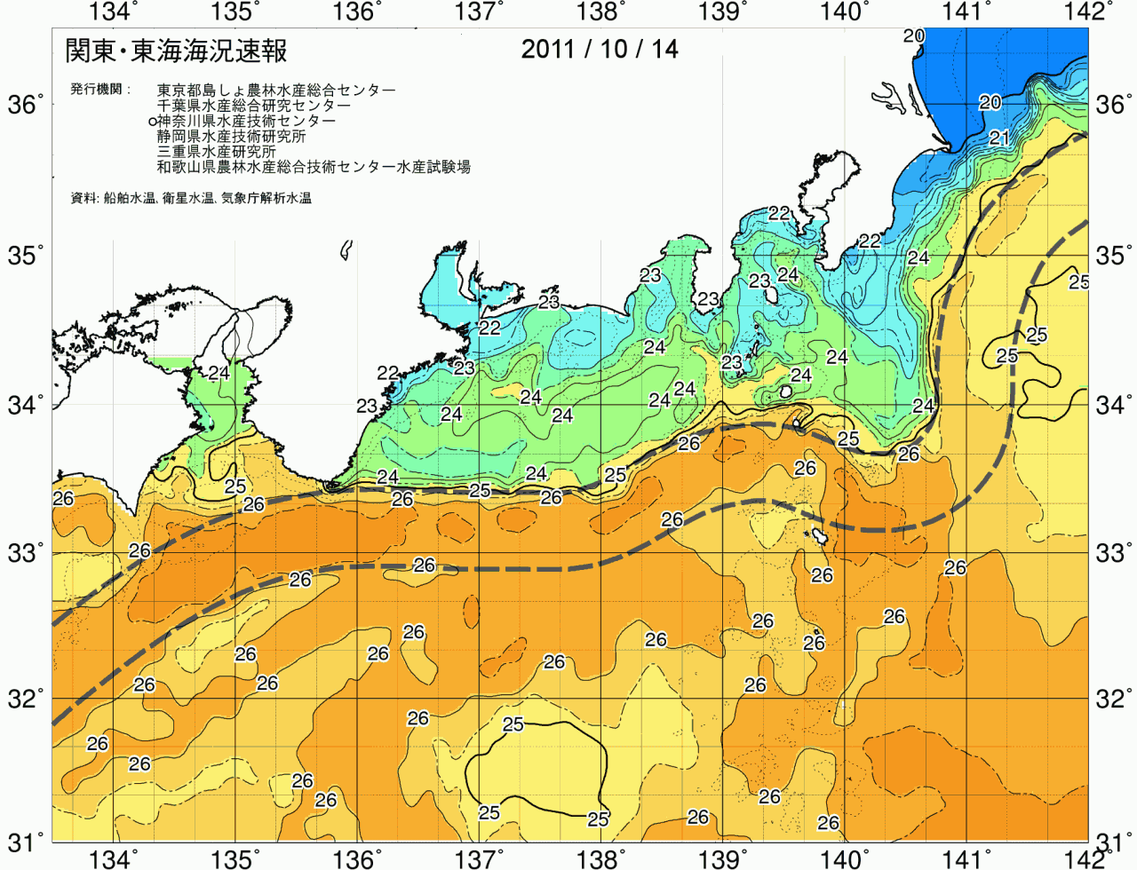 海況図, 関東・東海海況速報/広域 検索結果, (黒潮, 水温分布, 冷水域, 暖水波及 等を図示)