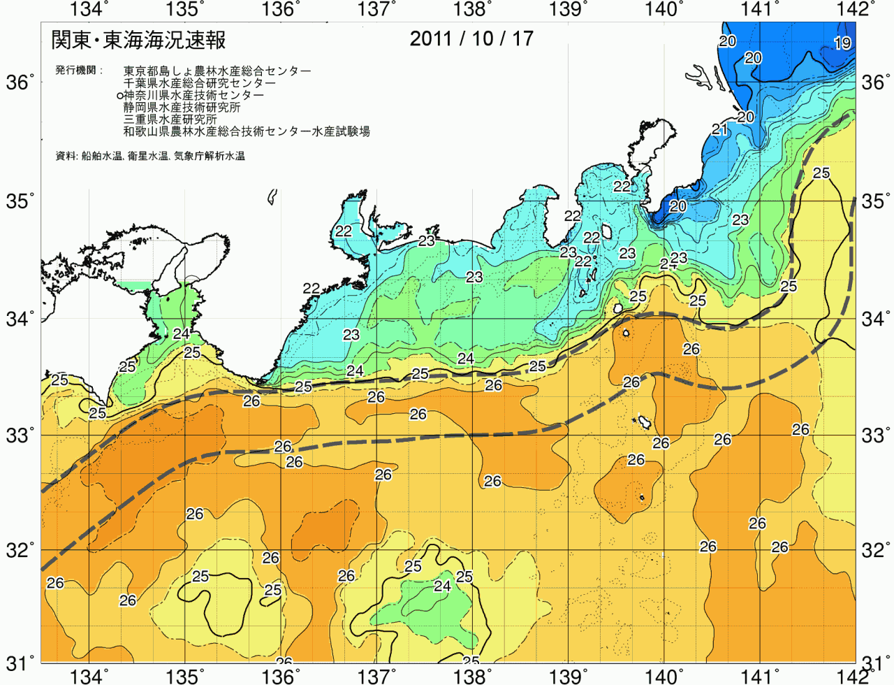 海況図, 関東・東海海況速報/広域 検索結果, (黒潮, 水温分布, 冷水域, 暖水波及 等を図示)