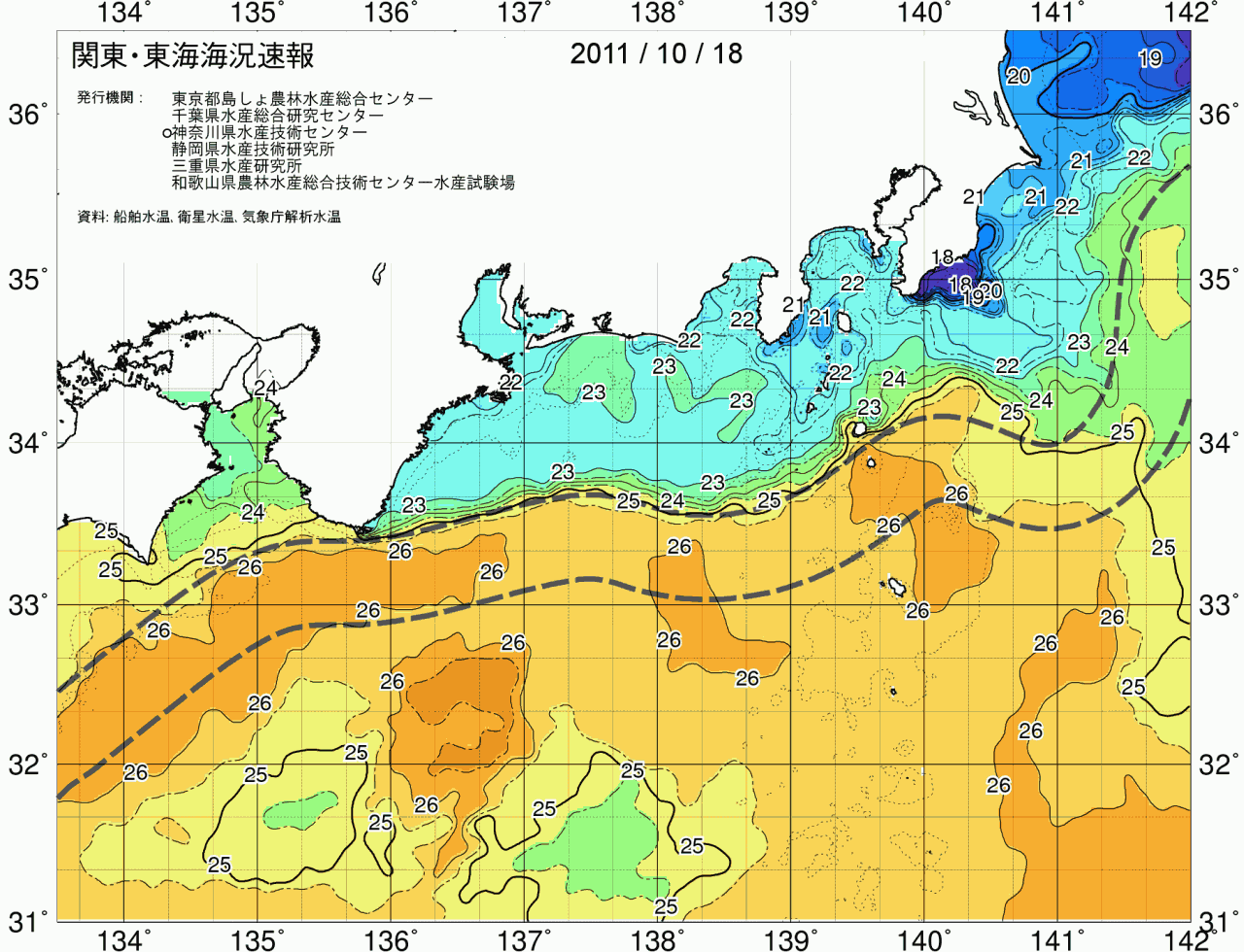 海況図, 関東・東海海況速報/広域 検索結果, (黒潮, 水温分布, 冷水域, 暖水波及 等を図示)