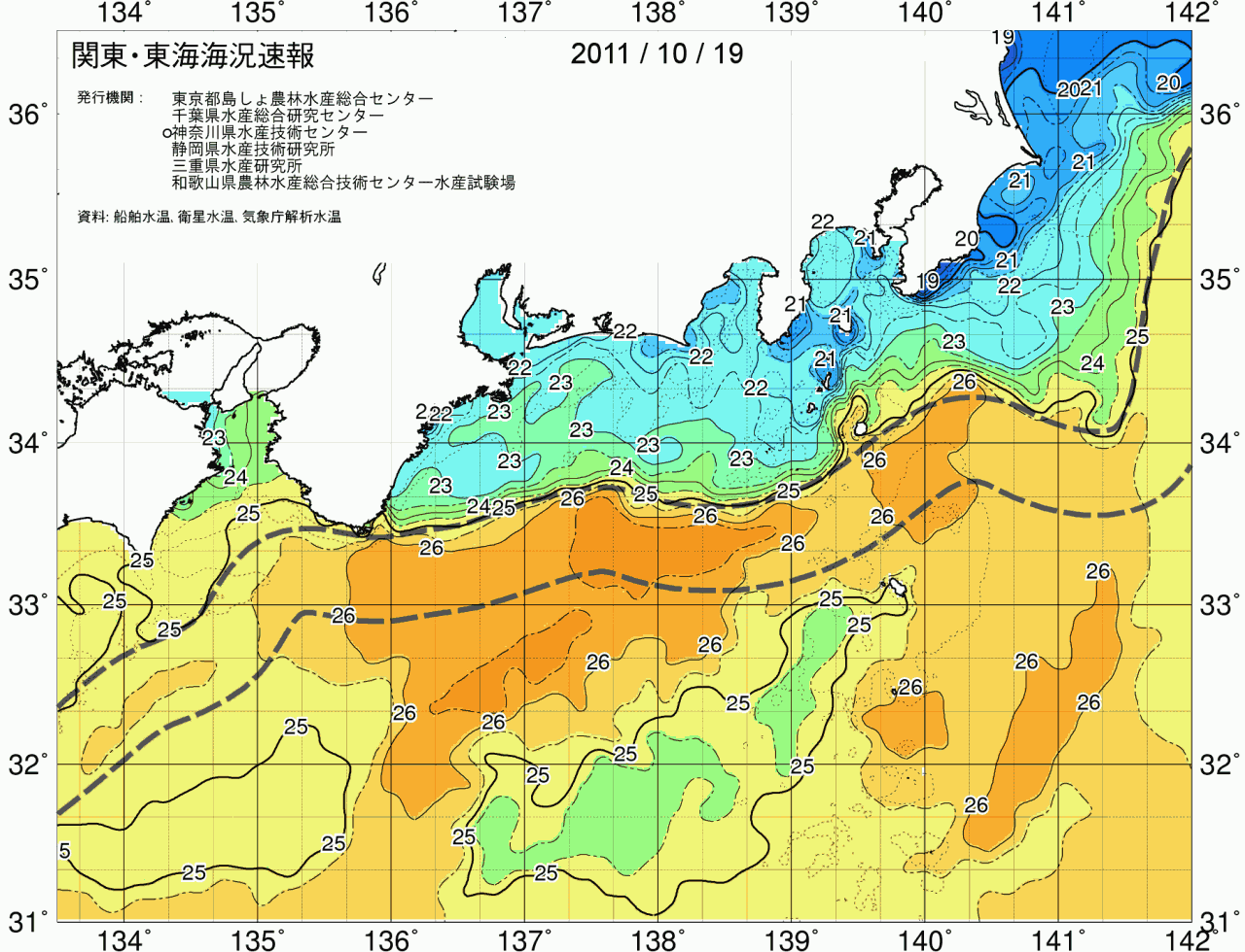 海況図, 関東・東海海況速報/広域 検索結果, (黒潮, 水温分布, 冷水域, 暖水波及 等を図示)