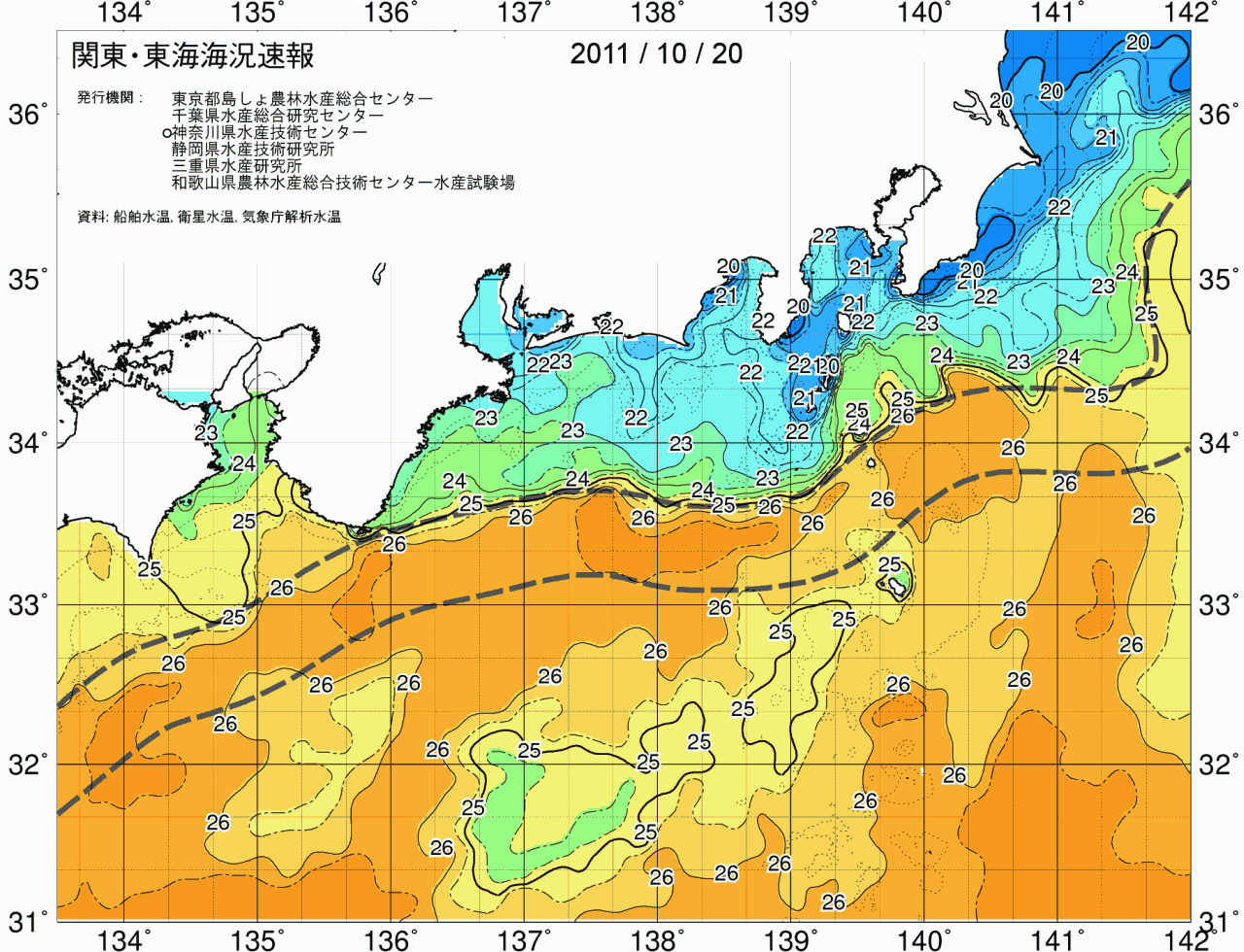 海況図, 関東・東海海況速報/広域 検索結果, (黒潮, 水温分布, 冷水域, 暖水波及 等を図示)