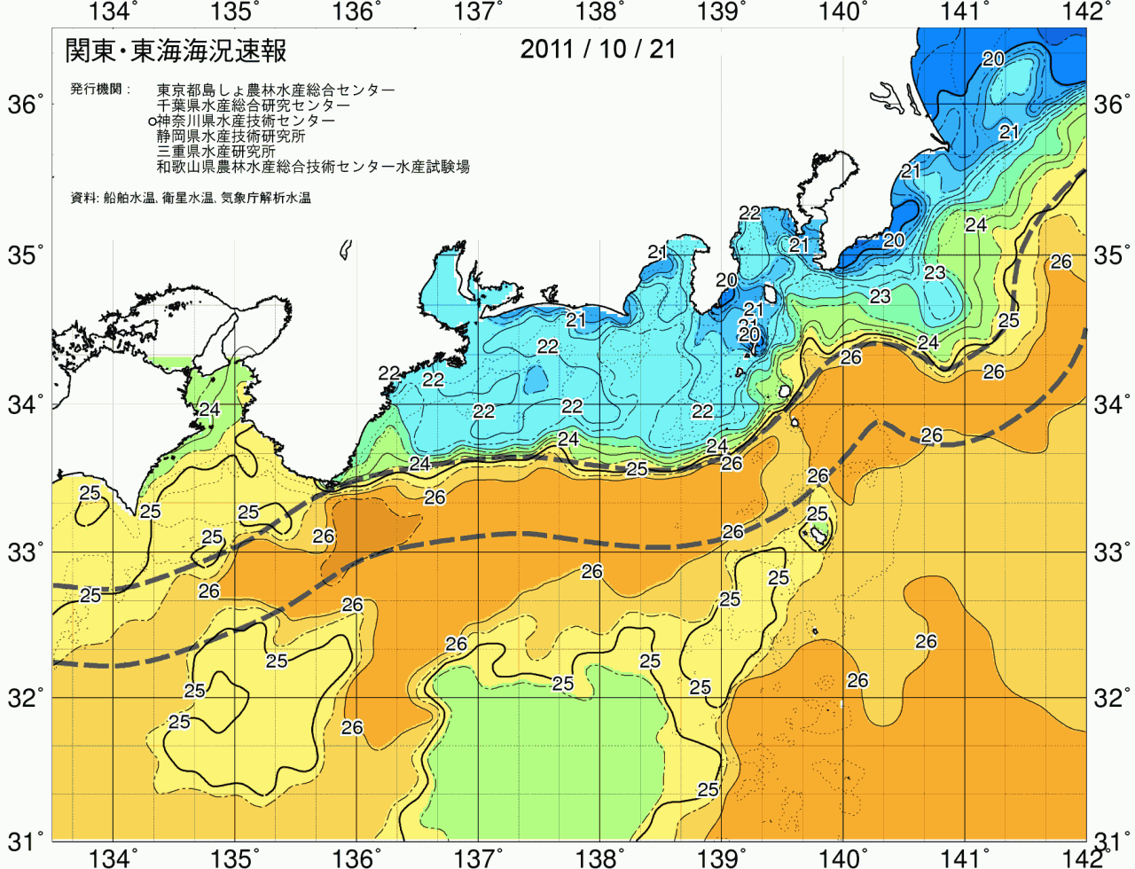 海況図, 関東・東海海況速報/広域 検索結果, (黒潮, 水温分布, 冷水域, 暖水波及 等を図示)