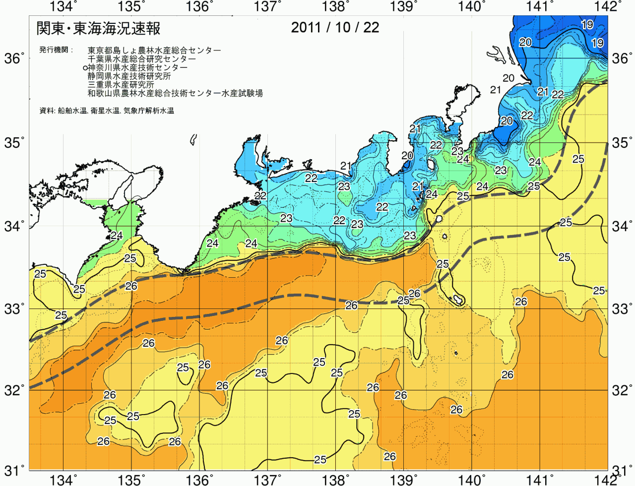 海況図, 関東・東海海況速報/広域 検索結果, (黒潮, 水温分布, 冷水域, 暖水波及 等を図示)