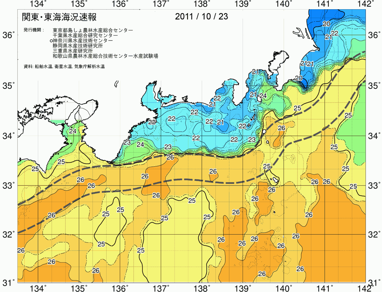 海況図, 関東・東海海況速報/広域 検索結果, (黒潮, 水温分布, 冷水域, 暖水波及 等を図示)