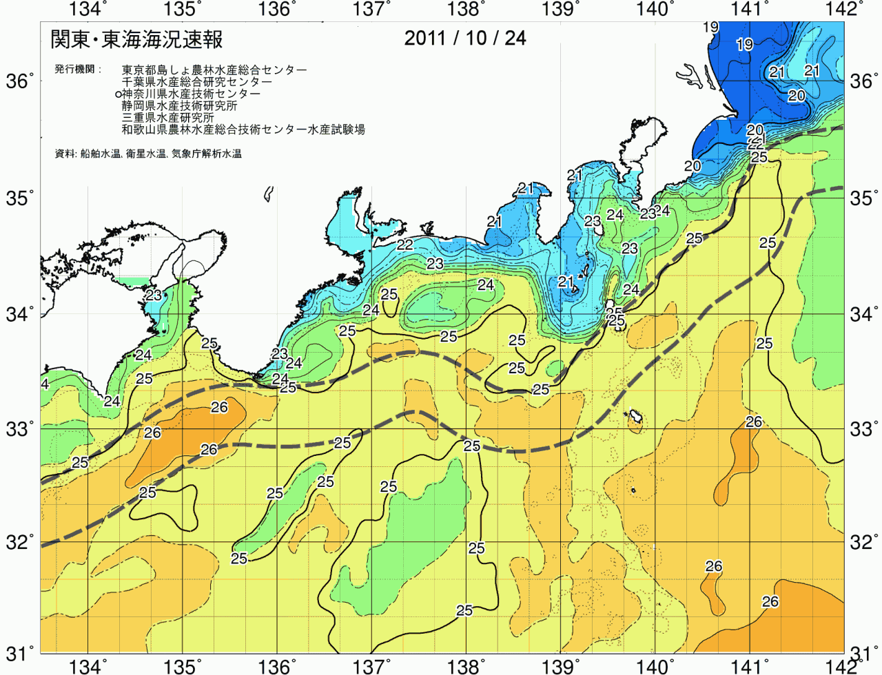 海況図, 関東・東海海況速報/広域 検索結果, (黒潮, 水温分布, 冷水域, 暖水波及 等を図示)