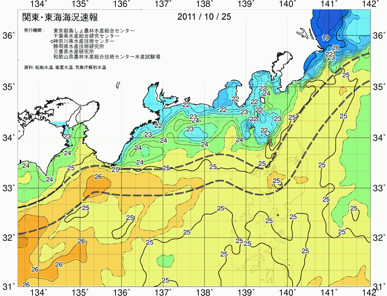 海況図, 関東・東海海況速報/広域 検索結果, (黒潮, 水温分布, 冷水域, 暖水波及 等を図示)