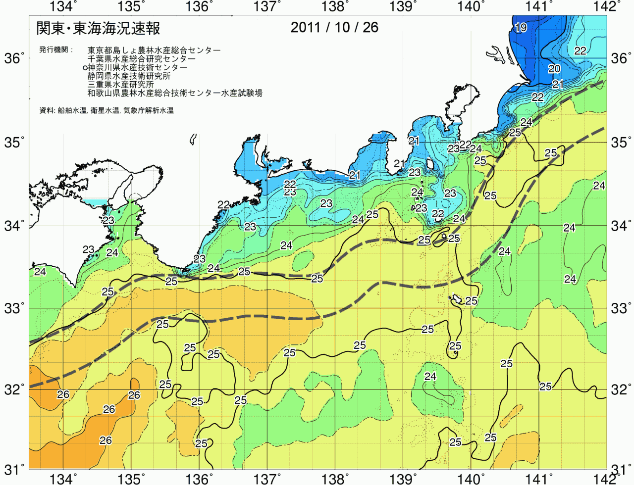 海況図, 関東・東海海況速報/広域 検索結果, (黒潮, 水温分布, 冷水域, 暖水波及 等を図示)