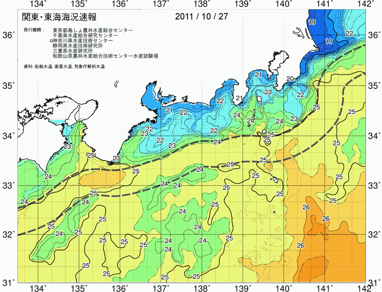 海況図, 関東・東海海況速報/広域 検索結果, (黒潮, 水温分布, 冷水域, 暖水波及 等を図示)