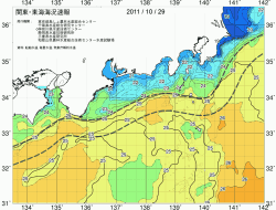 関東・東海海況速報/広域(2011/10/29)