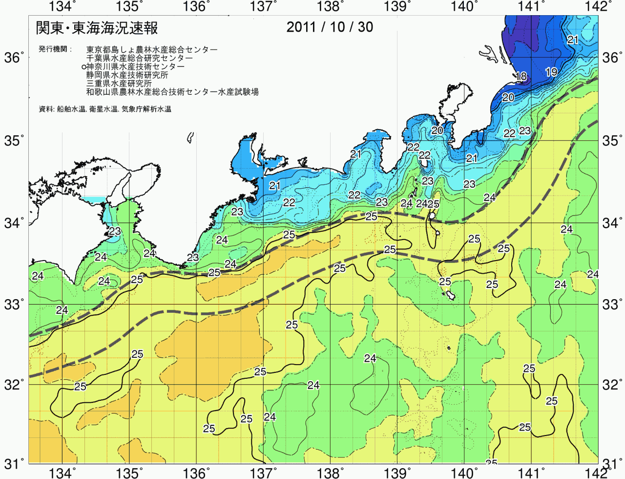 海況図, 関東・東海海況速報/広域 検索結果, (黒潮, 水温分布, 冷水域, 暖水波及 等を図示)