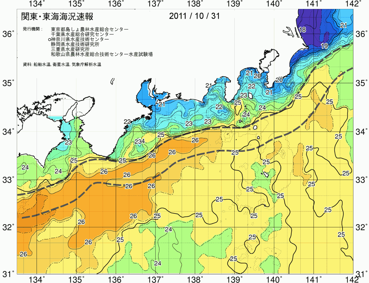 海況図, 関東・東海海況速報/広域 検索結果, (黒潮, 水温分布, 冷水域, 暖水波及 等を図示)
