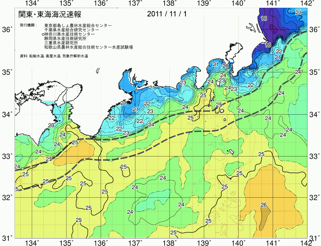 海況図, 関東・東海海況速報/広域 検索結果, (黒潮, 水温分布, 冷水域, 暖水波及 等を図示)
