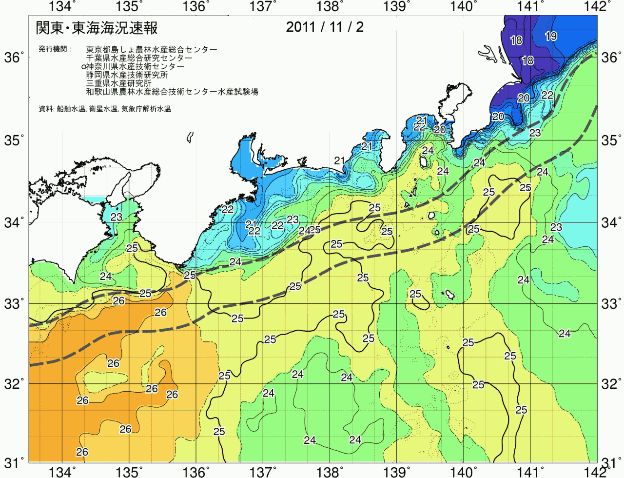 海況図, 関東・東海海況速報/広域 検索結果, (黒潮, 水温分布, 冷水域, 暖水波及 等を図示)