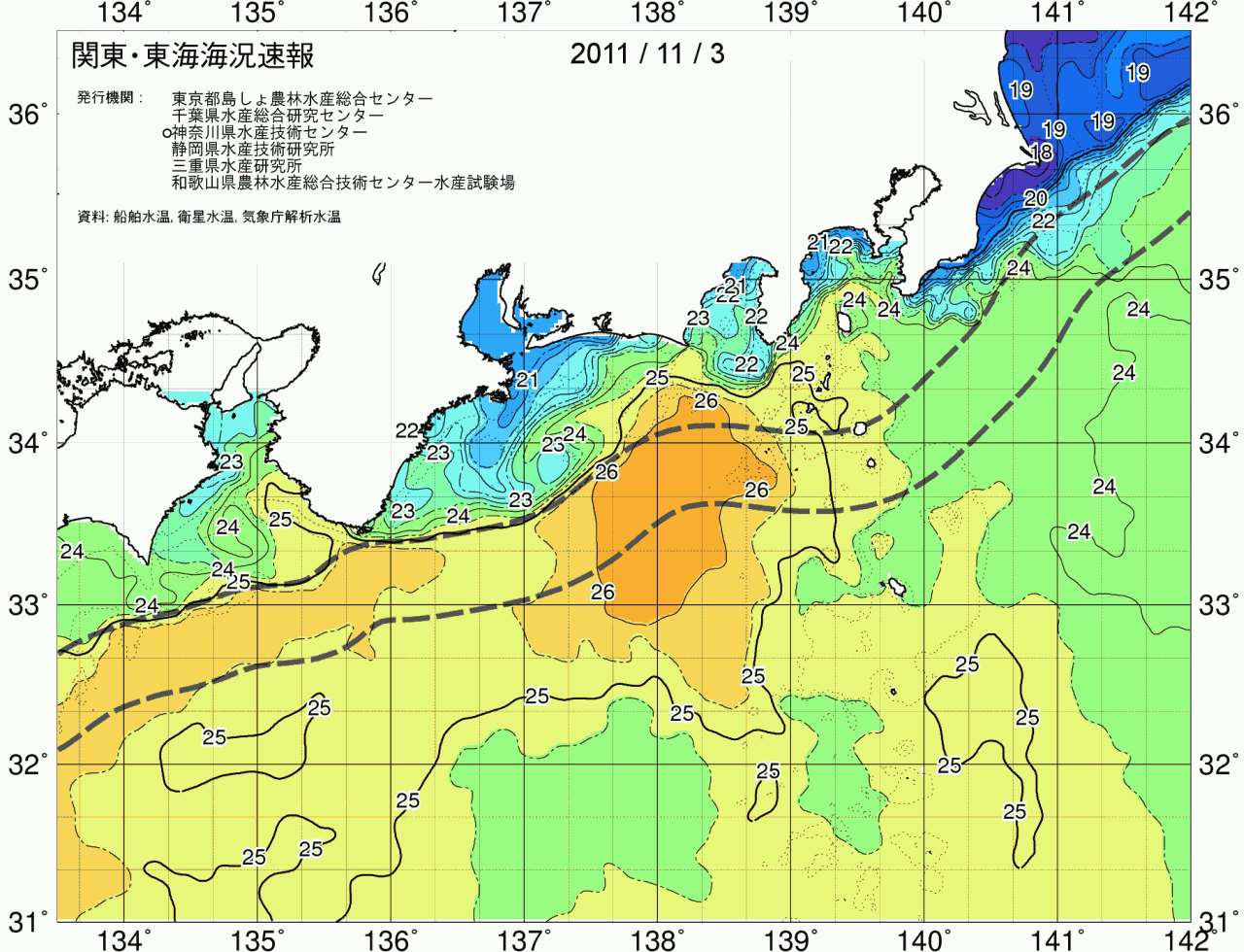 海況図, 関東・東海海況速報/広域 検索結果, (黒潮, 水温分布, 冷水域, 暖水波及 等を図示)