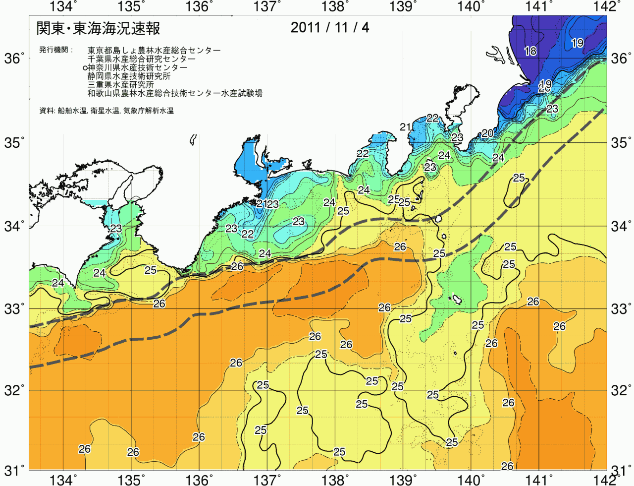 海況図, 関東・東海海況速報/広域 検索結果, (黒潮, 水温分布, 冷水域, 暖水波及 等を図示)