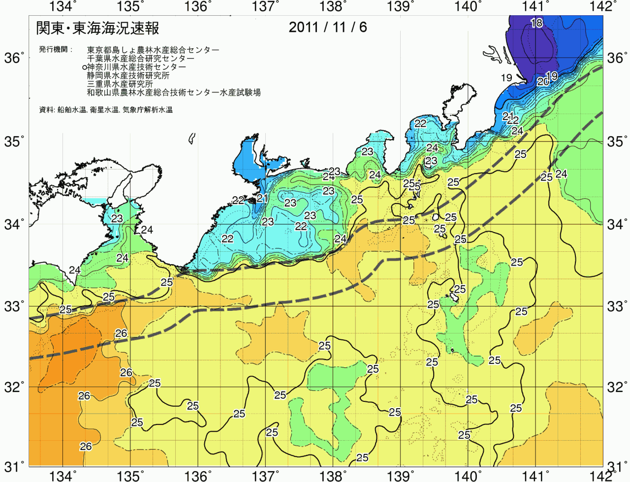 海況図, 関東・東海海況速報/広域 検索結果, (黒潮, 水温分布, 冷水域, 暖水波及 等を図示)