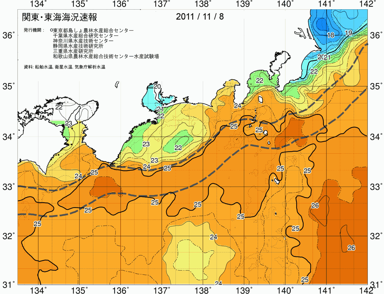 海況図, 関東・東海海況速報/広域 検索結果, (黒潮, 水温分布, 冷水域, 暖水波及 等を図示)