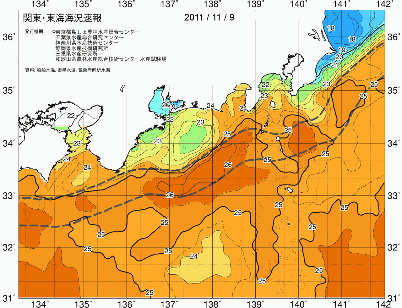 海況図, 関東・東海海況速報/広域 検索結果, (黒潮, 水温分布, 冷水域, 暖水波及 等を図示)