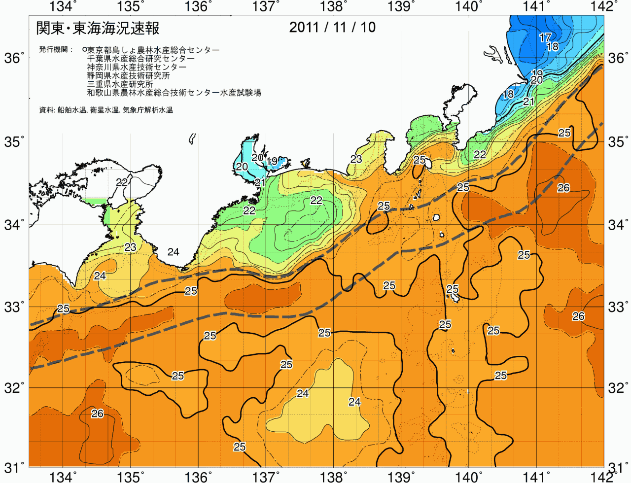 海況図, 関東・東海海況速報/広域 検索結果, (黒潮, 水温分布, 冷水域, 暖水波及 等を図示)