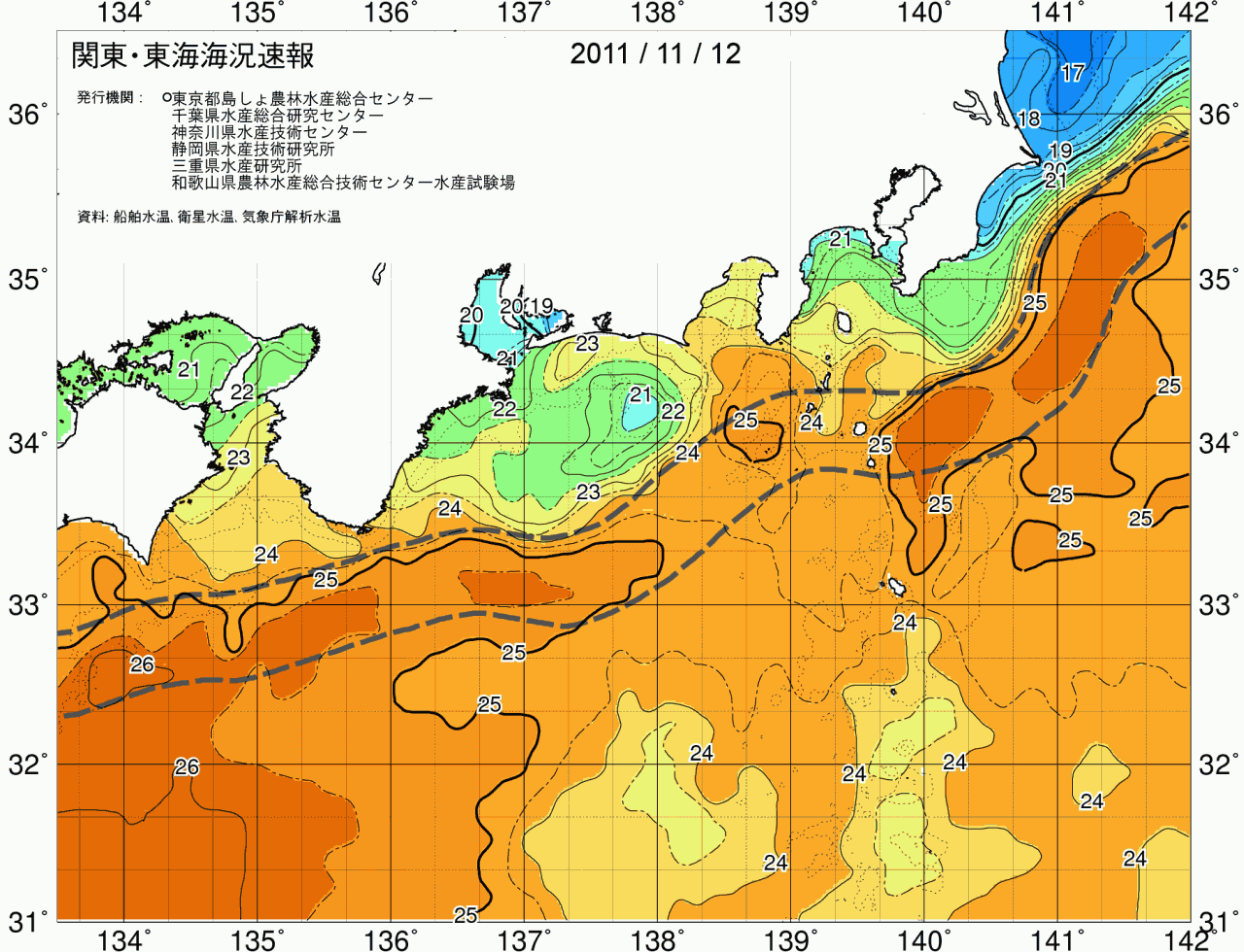 海況図, 関東・東海海況速報/広域 検索結果, (黒潮, 水温分布, 冷水域, 暖水波及 等を図示)