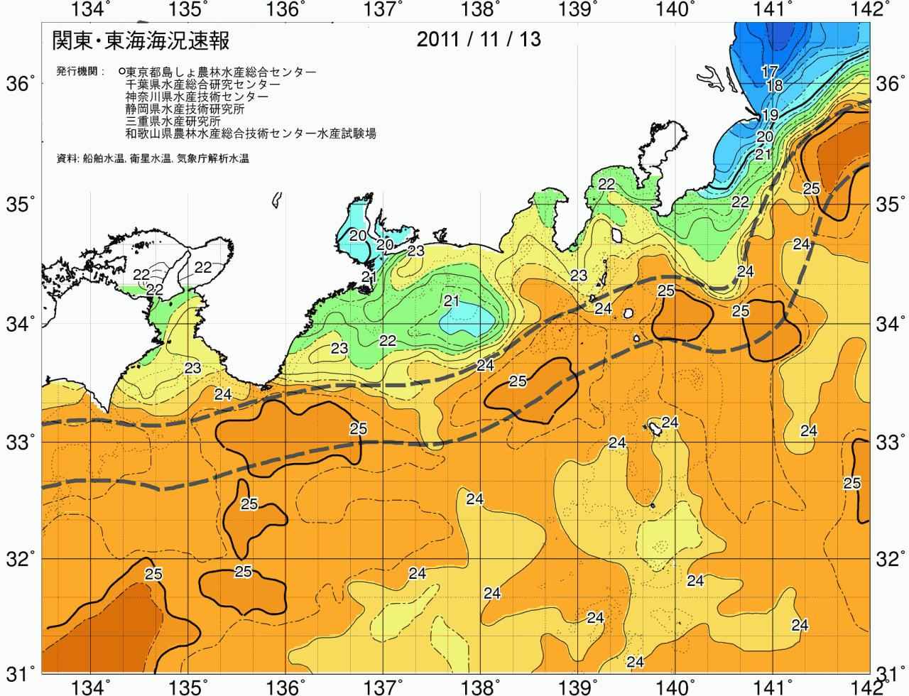海況図, 関東・東海海況速報/広域 検索結果, (黒潮, 水温分布, 冷水域, 暖水波及 等を図示)
