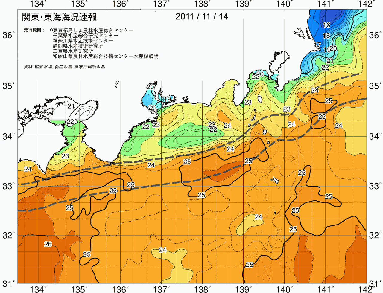 海況図, 関東・東海海況速報/広域 検索結果, (黒潮, 水温分布, 冷水域, 暖水波及 等を図示)
