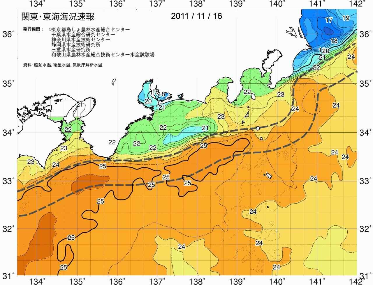海況図, 関東・東海海況速報/広域 検索結果, (黒潮, 水温分布, 冷水域, 暖水波及 等を図示)