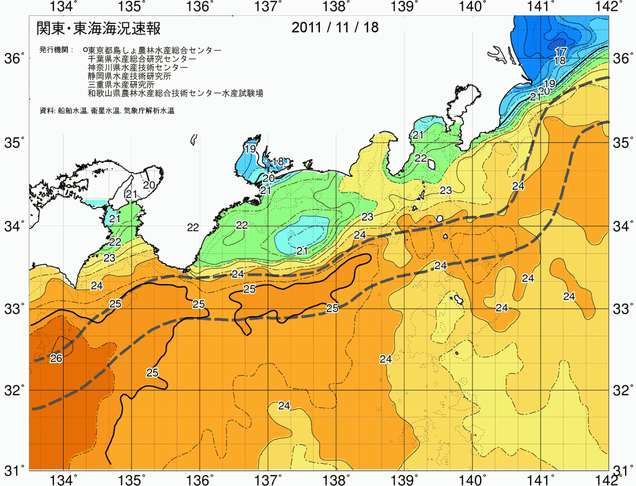 海況図, 関東・東海海況速報/広域 検索結果, (黒潮, 水温分布, 冷水域, 暖水波及 等を図示)