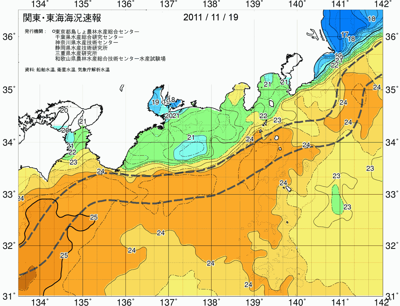 海況図, 関東・東海海況速報/広域 検索結果, (黒潮, 水温分布, 冷水域, 暖水波及 等を図示)