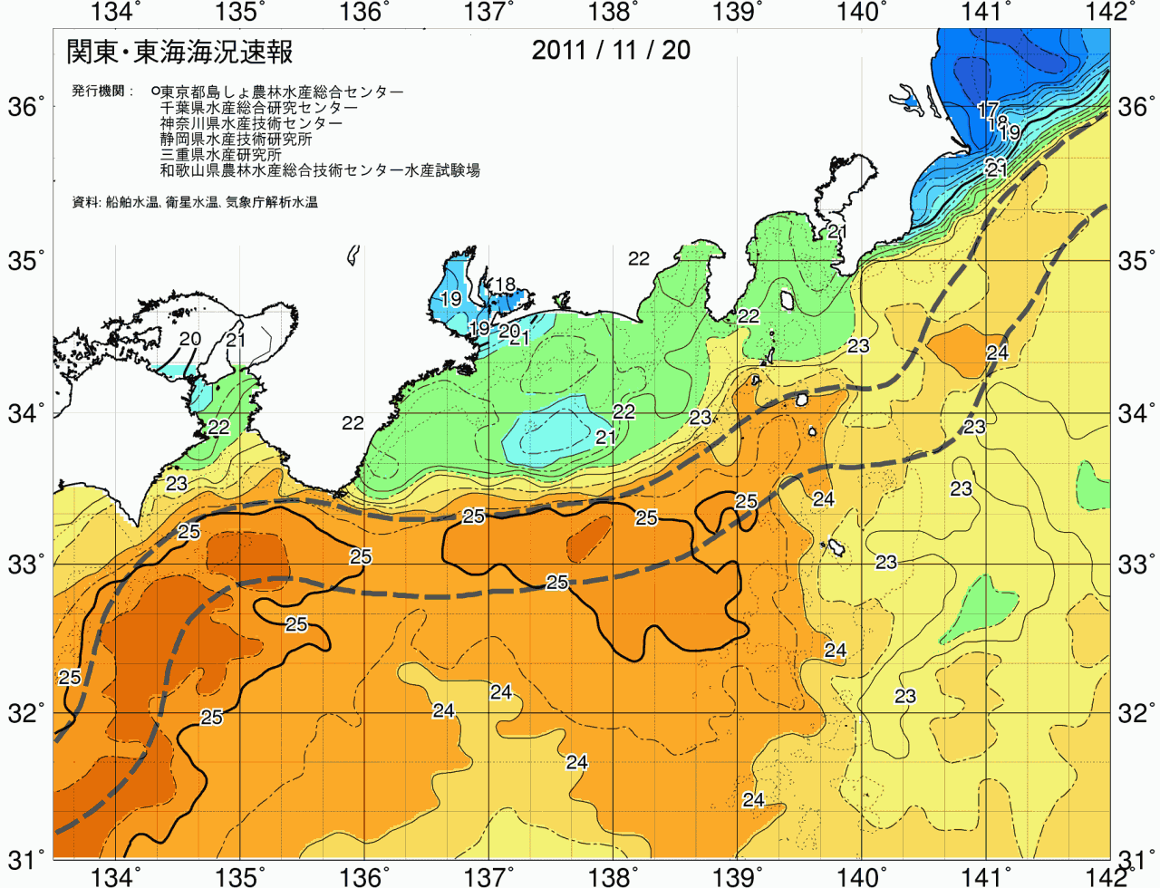 海況図, 関東・東海海況速報/広域 検索結果, (黒潮, 水温分布, 冷水域, 暖水波及 等を図示)