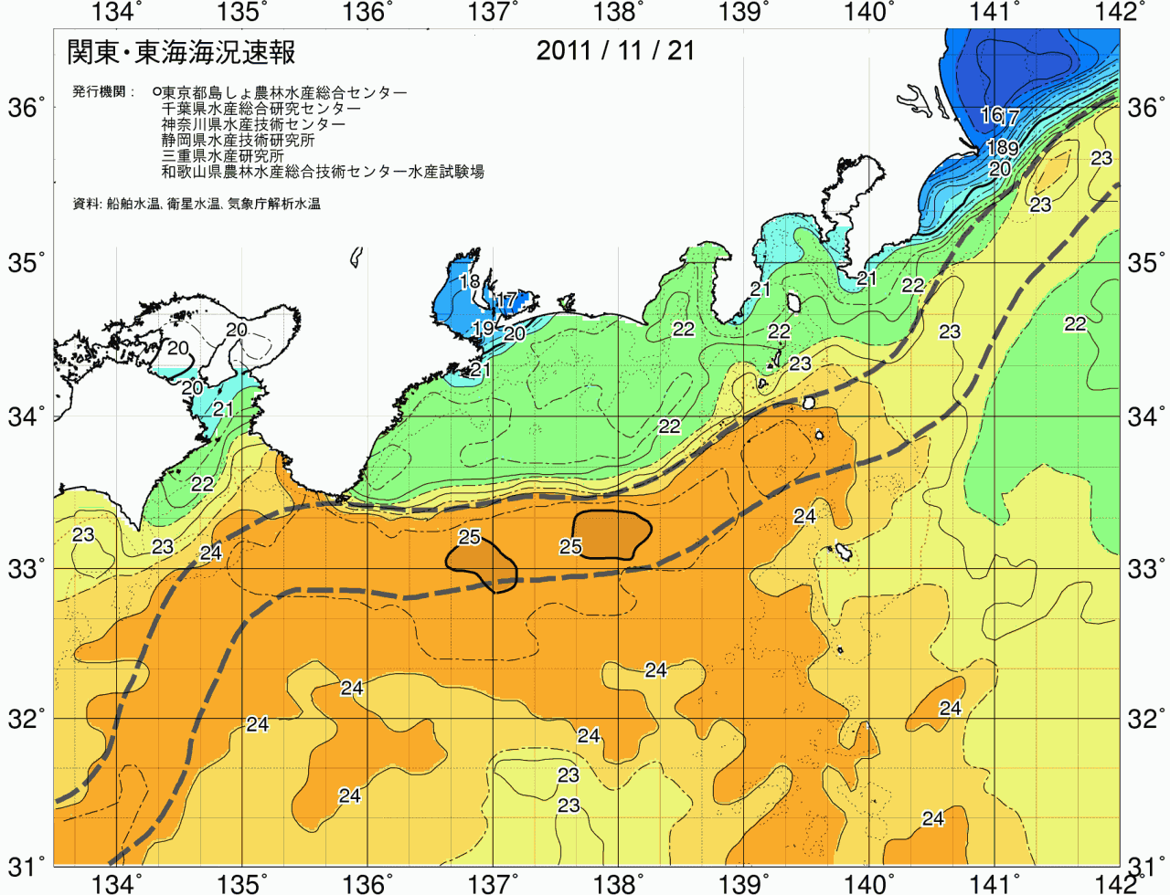 海況図, 関東・東海海況速報/広域 検索結果, (黒潮, 水温分布, 冷水域, 暖水波及 等を図示)