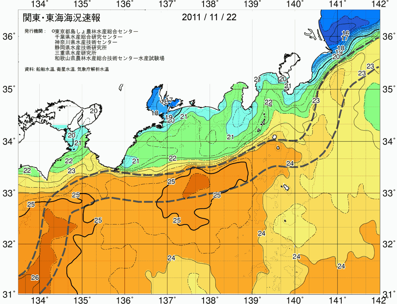 海況図, 関東・東海海況速報/広域 検索結果, (黒潮, 水温分布, 冷水域, 暖水波及 等を図示)