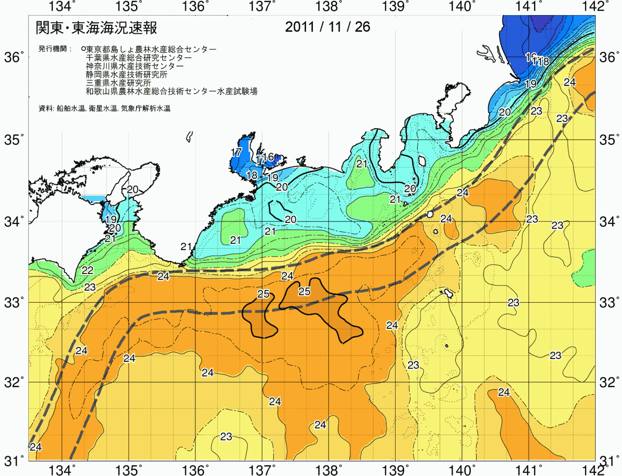 海況図, 関東・東海海況速報/広域 検索結果, (黒潮, 水温分布, 冷水域, 暖水波及 等を図示)