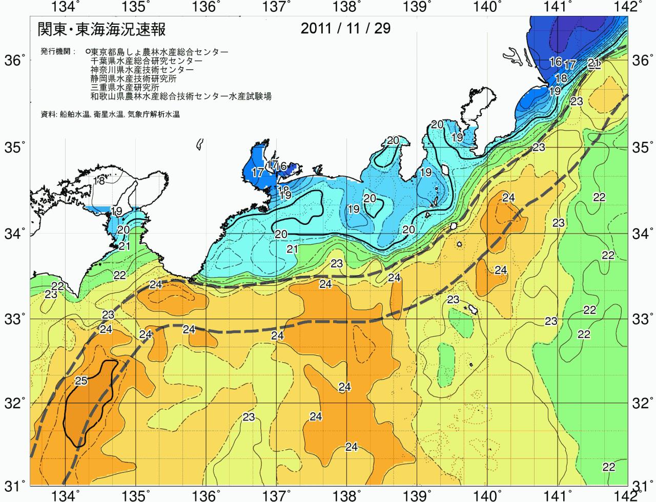 海況図, 関東・東海海況速報/広域 検索結果, (黒潮, 水温分布, 冷水域, 暖水波及 等を図示)